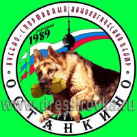 УСКЦ Останкино