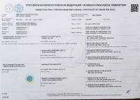 Вайт Алмонд Голд Гаванна